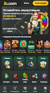 Play and Win at JB Your Ultimate Guide to Gambling Success